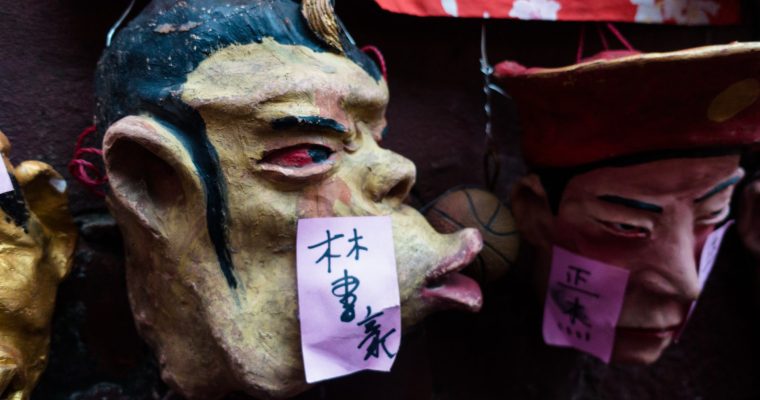 097 | Masks :: Jiufen, Taiwan, 2015