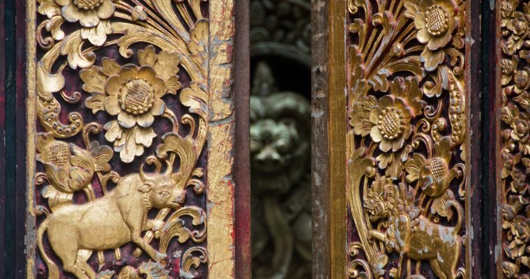 238 | Doors :: Ubud, Bali, 2013